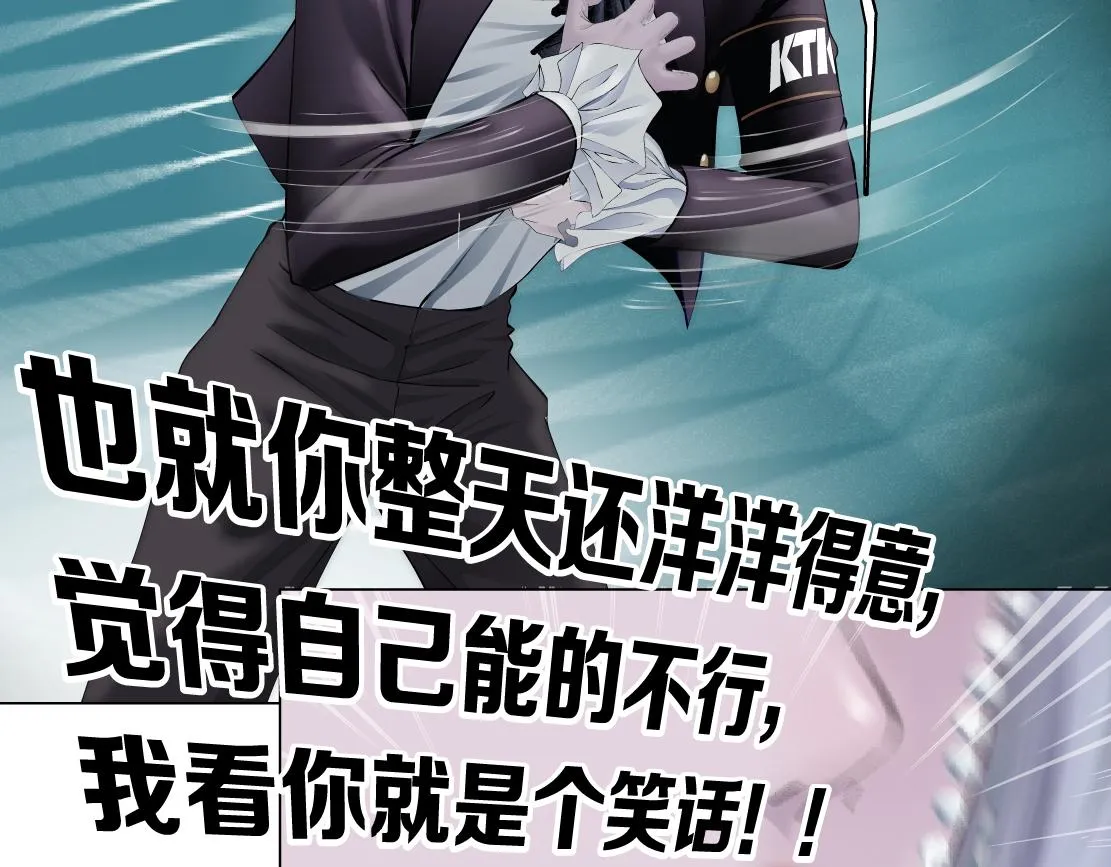 83【狂暴篇】他要射你！ 第36页
