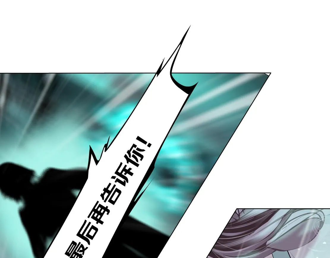 83【狂暴篇】他要射你！ 第39页
