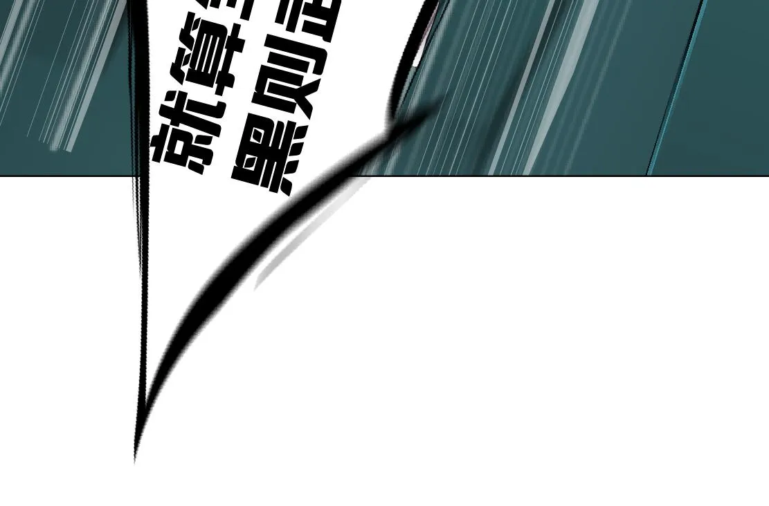 83【狂暴篇】他要射你！ 第42页