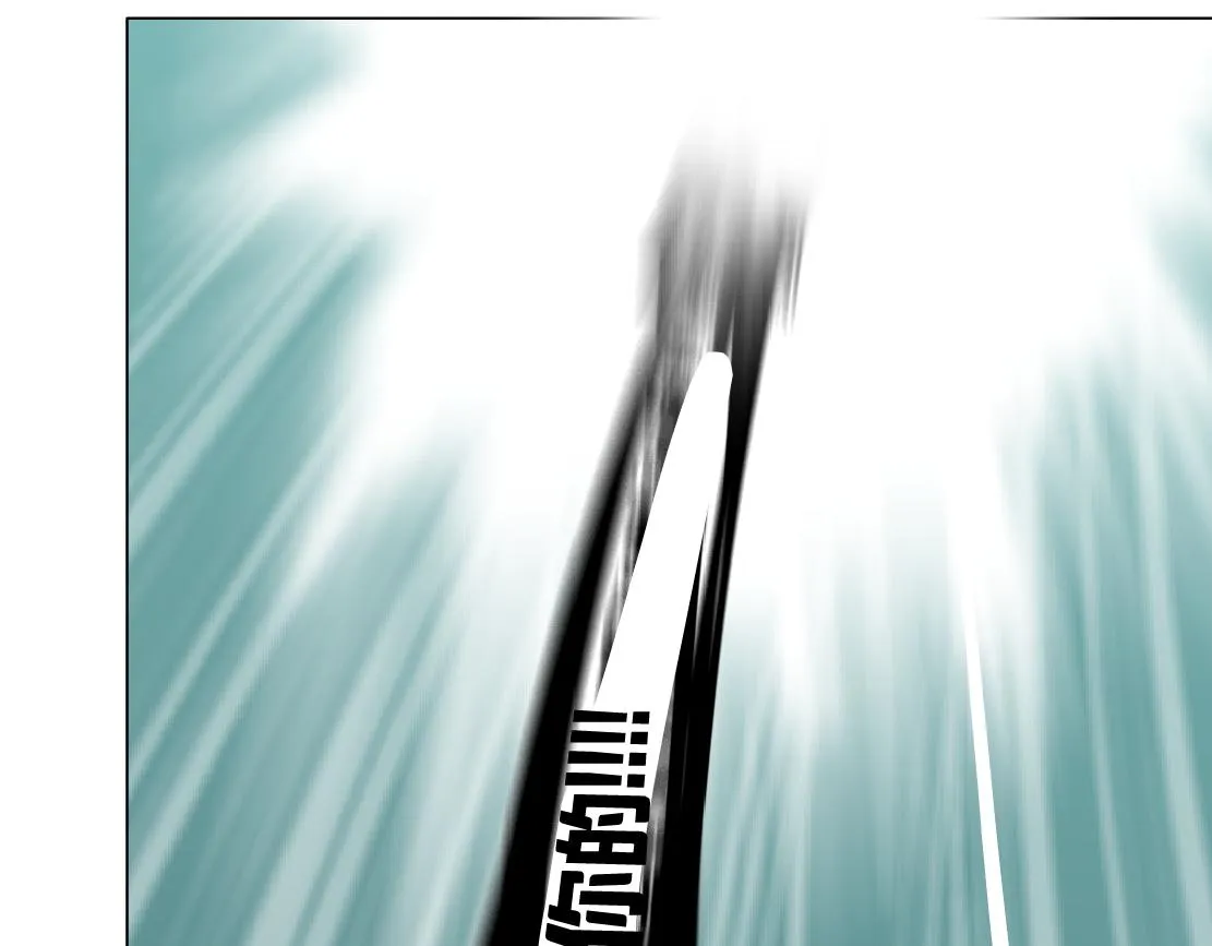 83【狂暴篇】他要射你！ 第43页