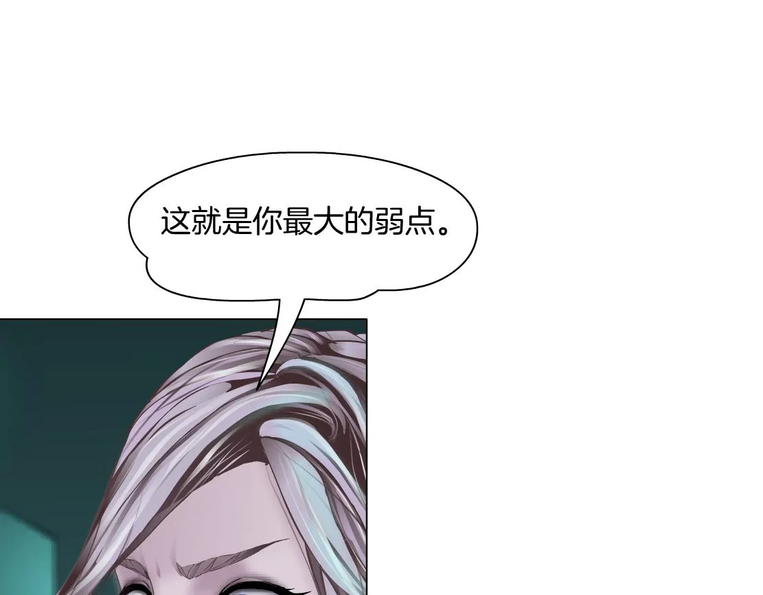 83【狂暴篇】他要射你！ 第51页