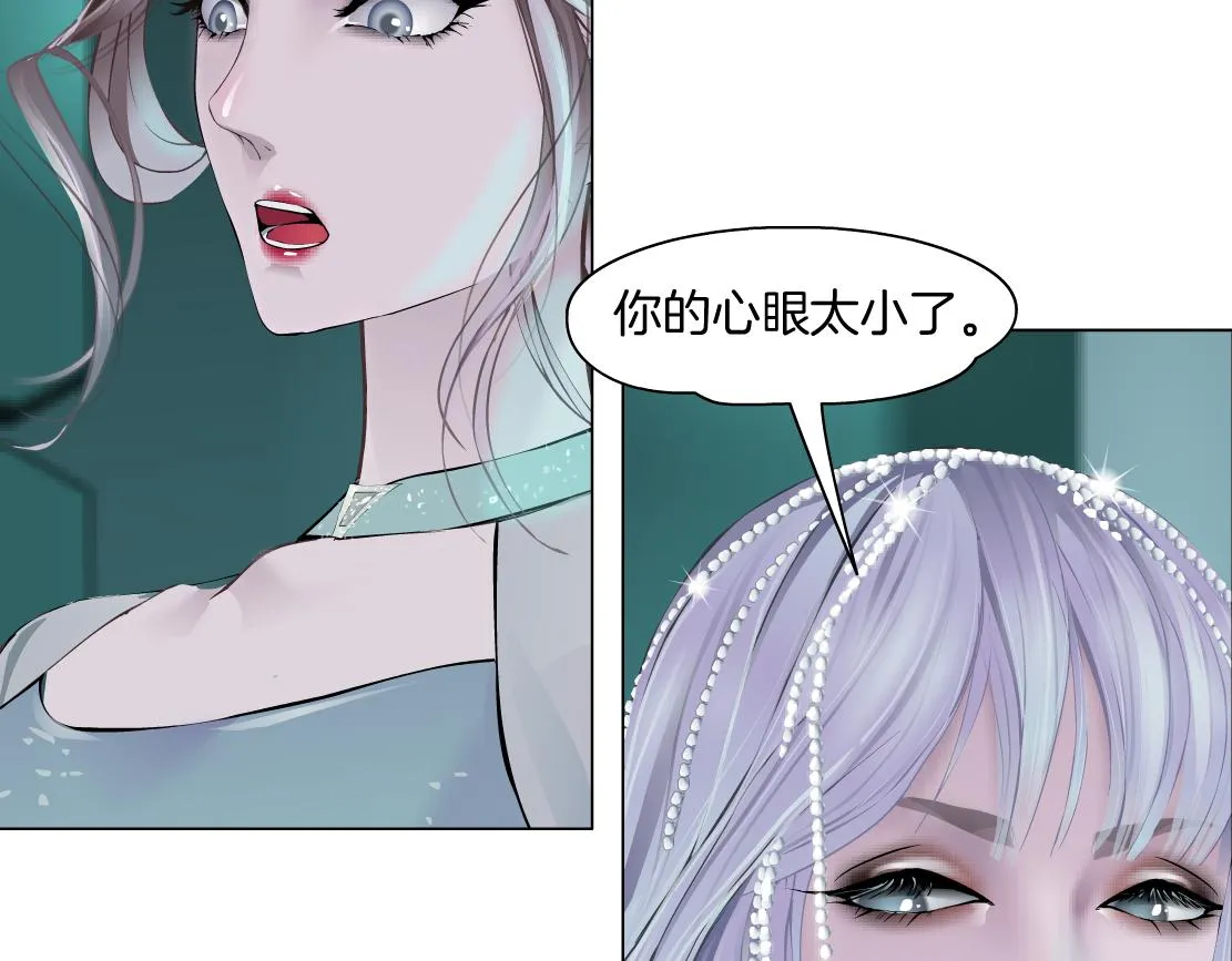 83【狂暴篇】他要射你！ 第52页