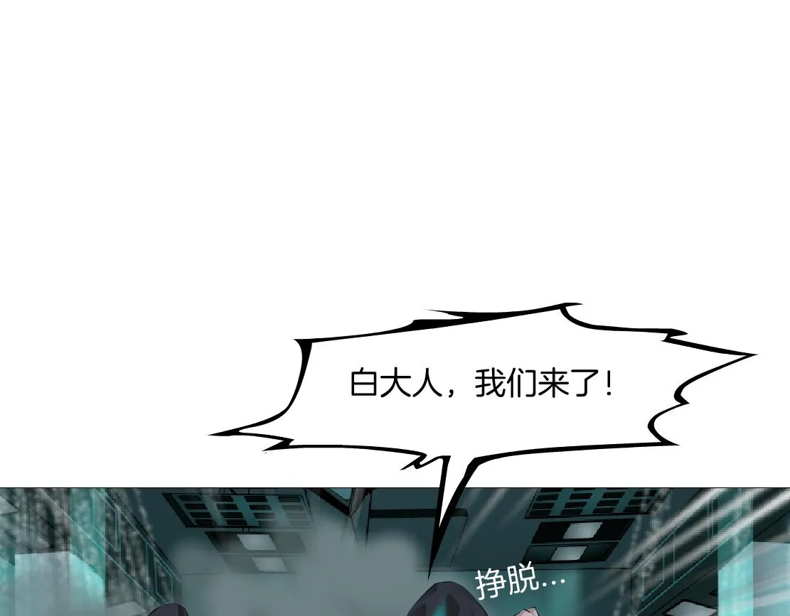 83【狂暴篇】他要射你！ 第54页