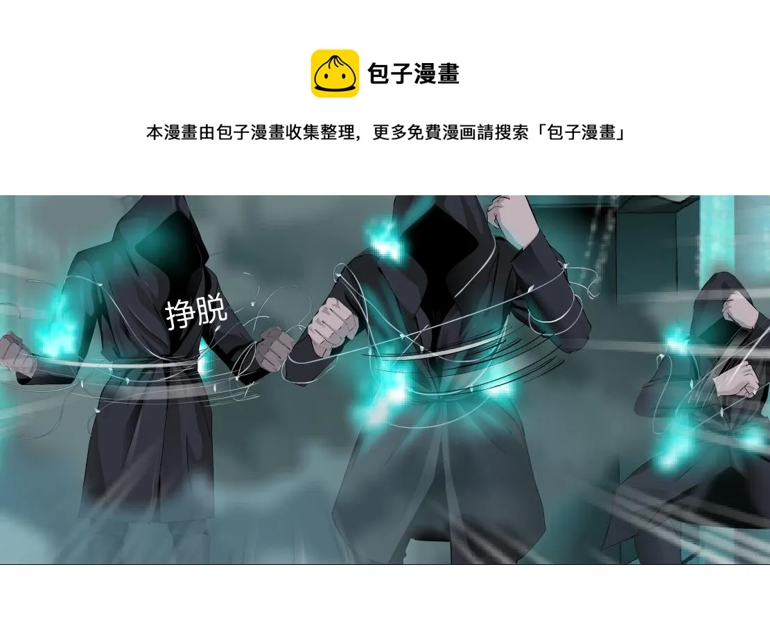 83【狂暴篇】他要射你！ 第55页