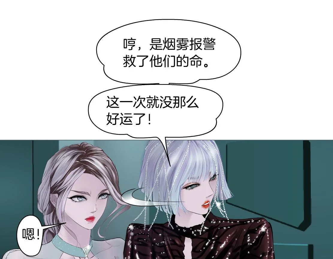 83【狂暴篇】他要射你！ 第56页