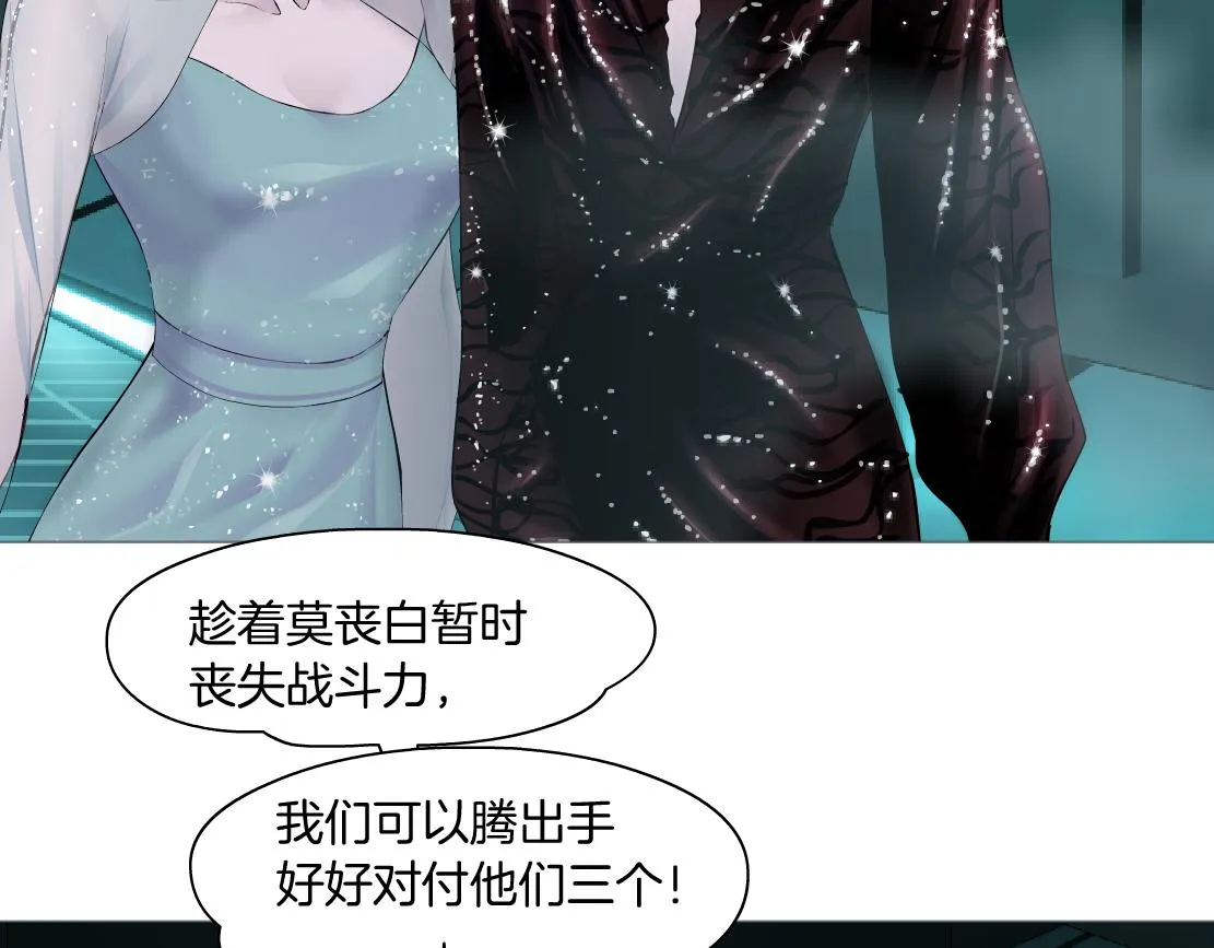 83【狂暴篇】他要射你！ 第57页
