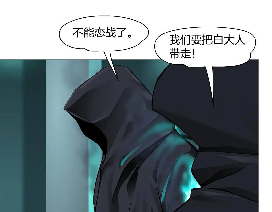 83【狂暴篇】他要射你！ 第59页