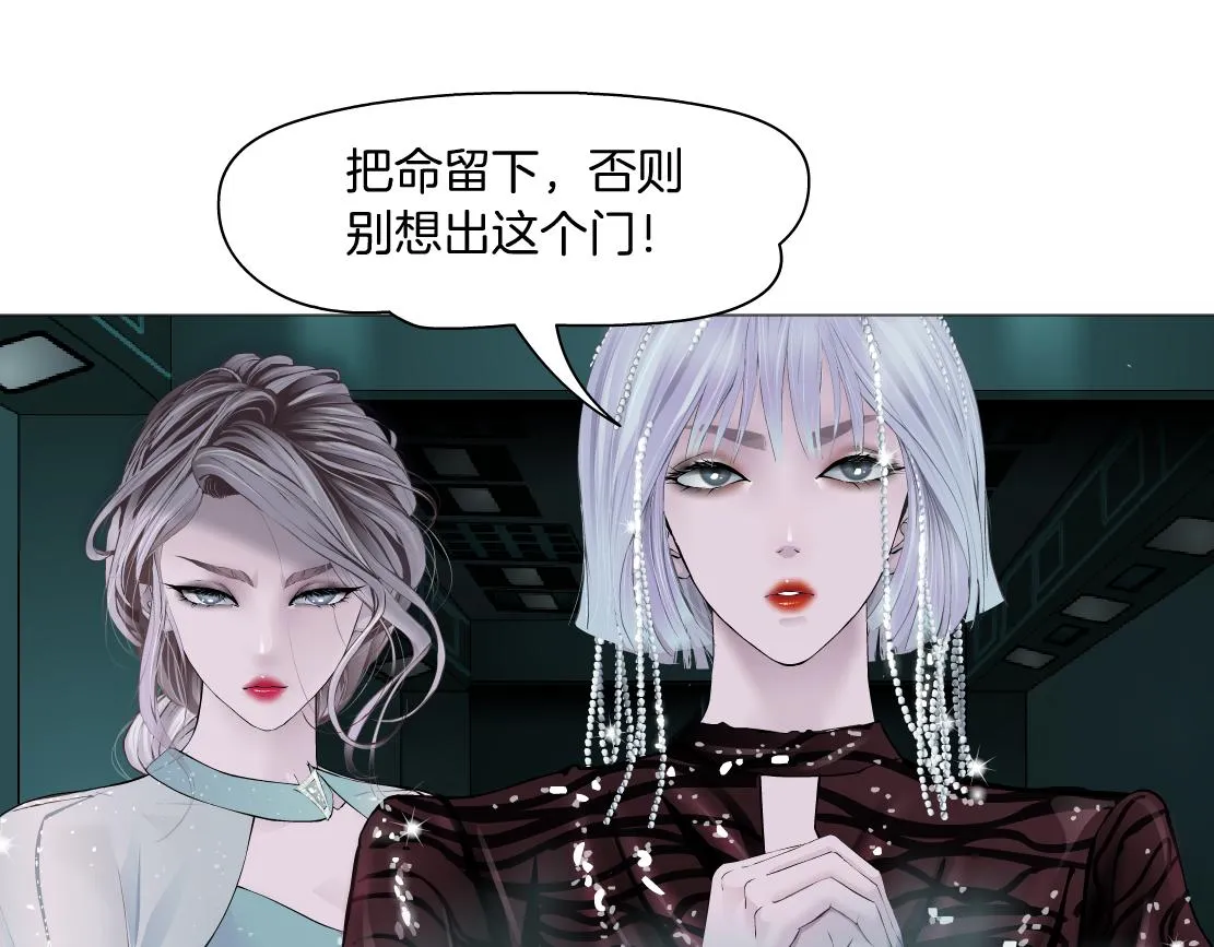 83【狂暴篇】他要射你！ 第61页