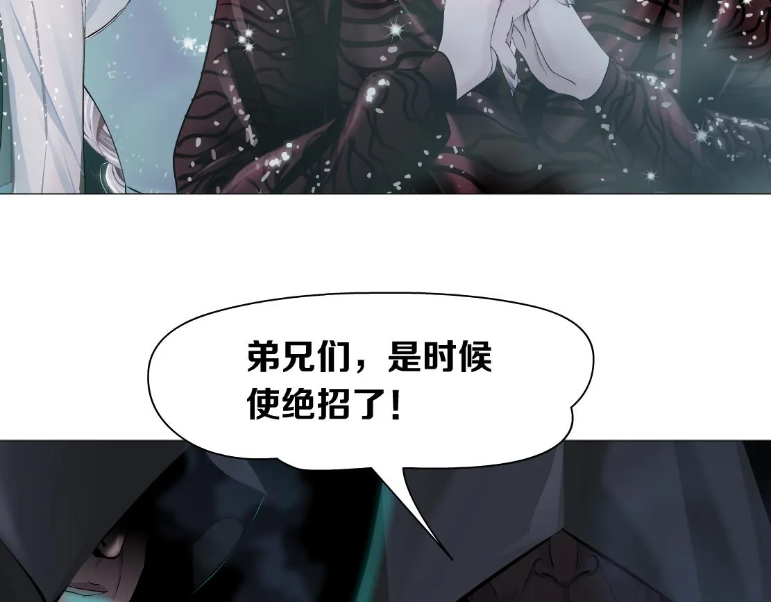 83【狂暴篇】他要射你！ 第62页