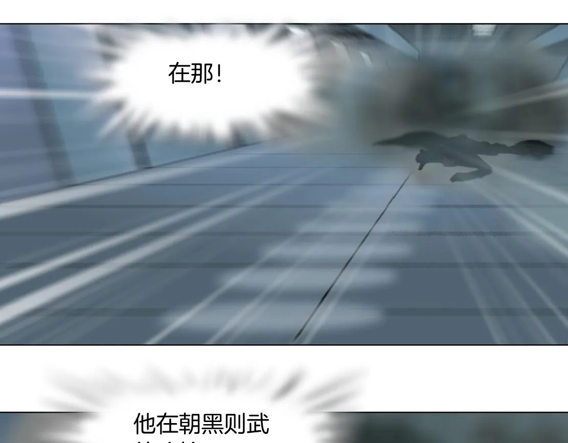 83【狂暴篇】他要射你！ 第69页