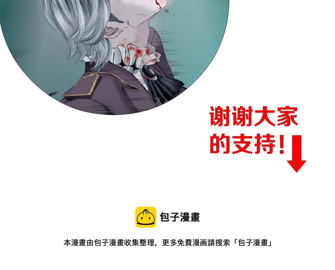 83【狂暴篇】他要射你！ 第77页