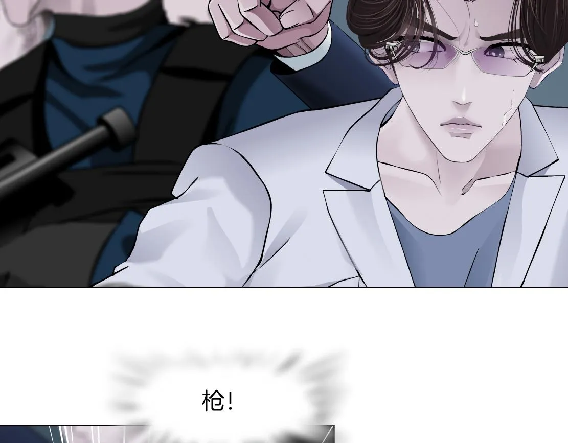 84【狂暴篇】你们冲我来！ 第6页