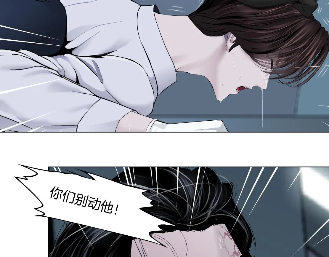 84【狂暴篇】你们冲我来！ 第37页