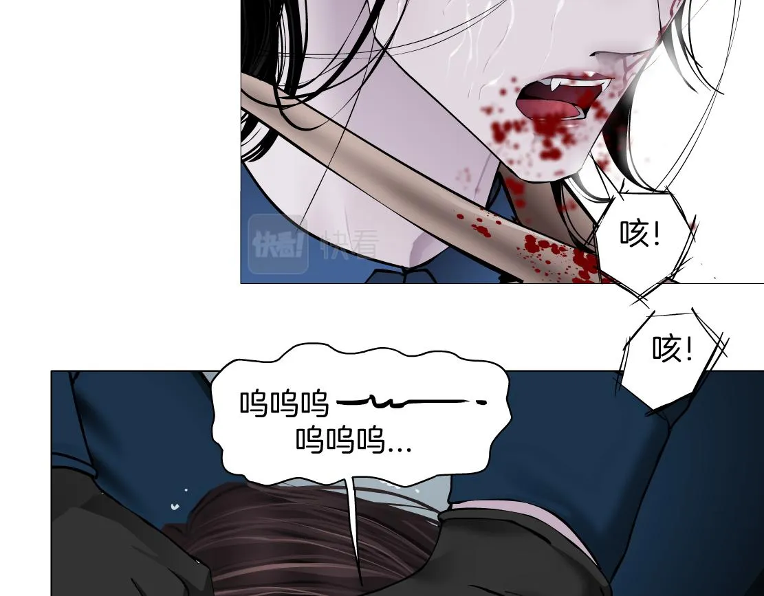84【狂暴篇】你们冲我来！ 第42页