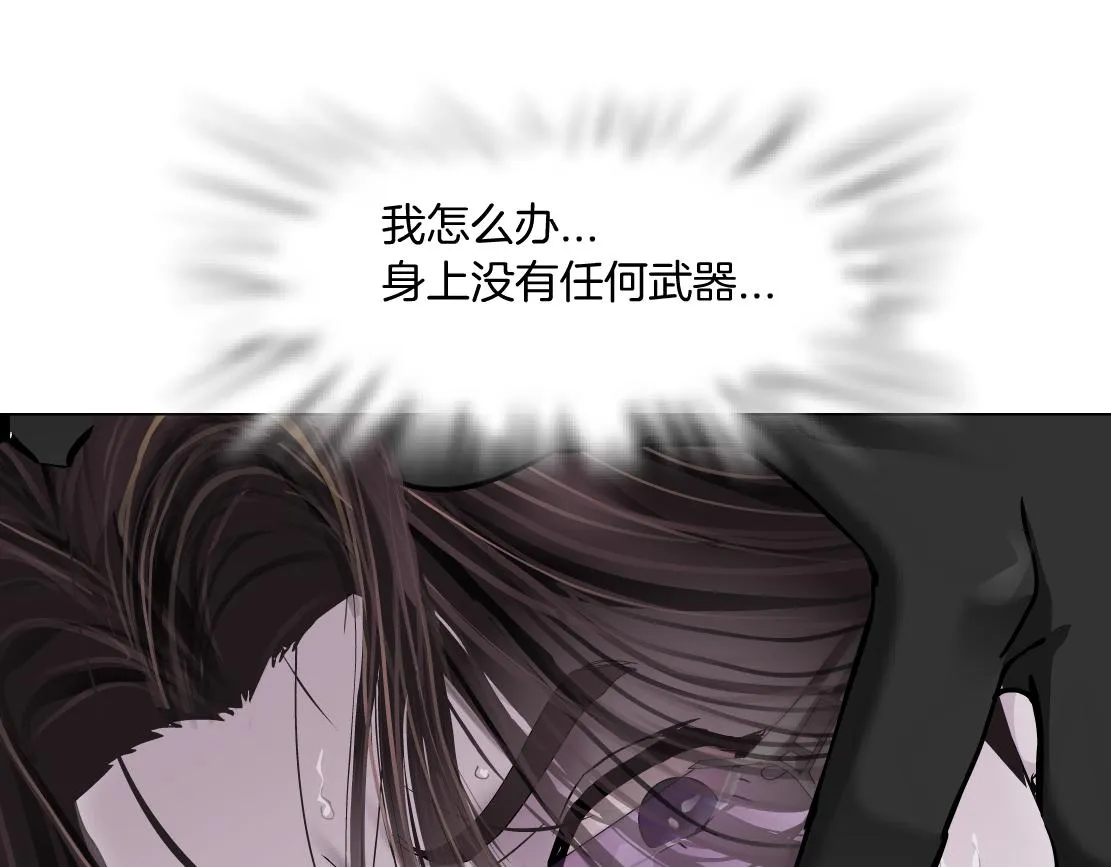 84【狂暴篇】你们冲我来！ 第47页