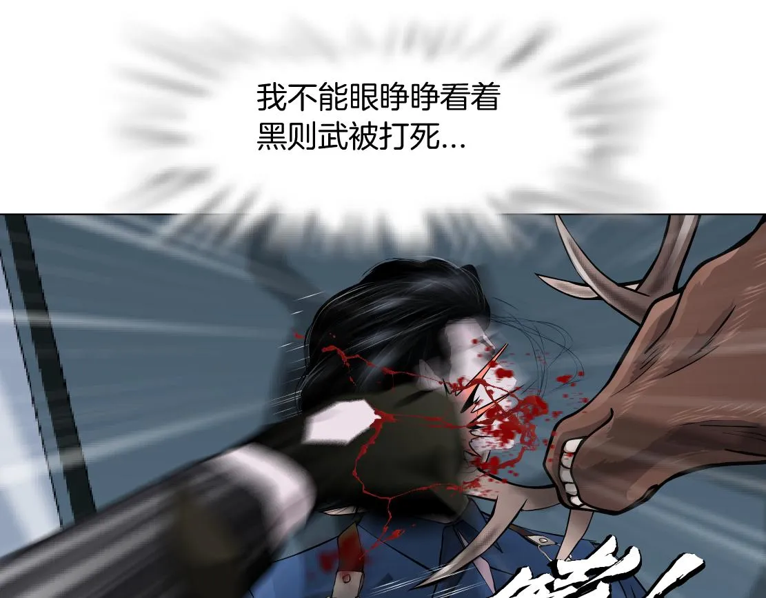 84【狂暴篇】你们冲我来！ 第49页