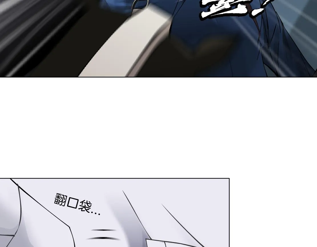 84【狂暴篇】你们冲我来！ 第50页