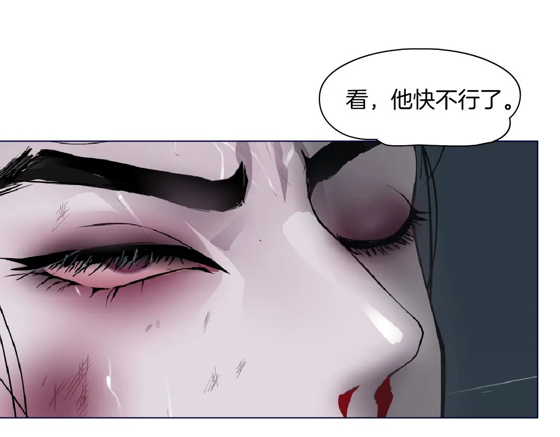 84【狂暴篇】你们冲我来！ 第59页