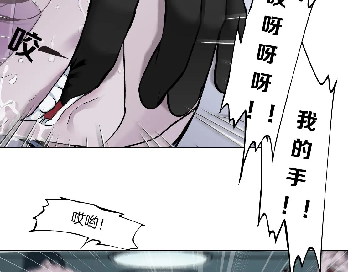 84【狂暴篇】你们冲我来！ 第64页