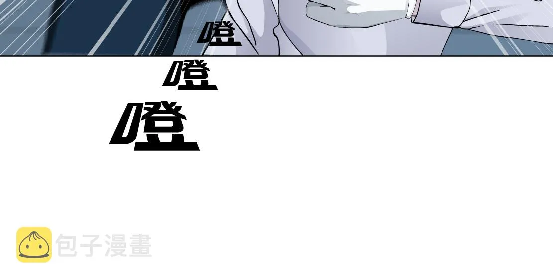 84【狂暴篇】你们冲我来！ 第66页