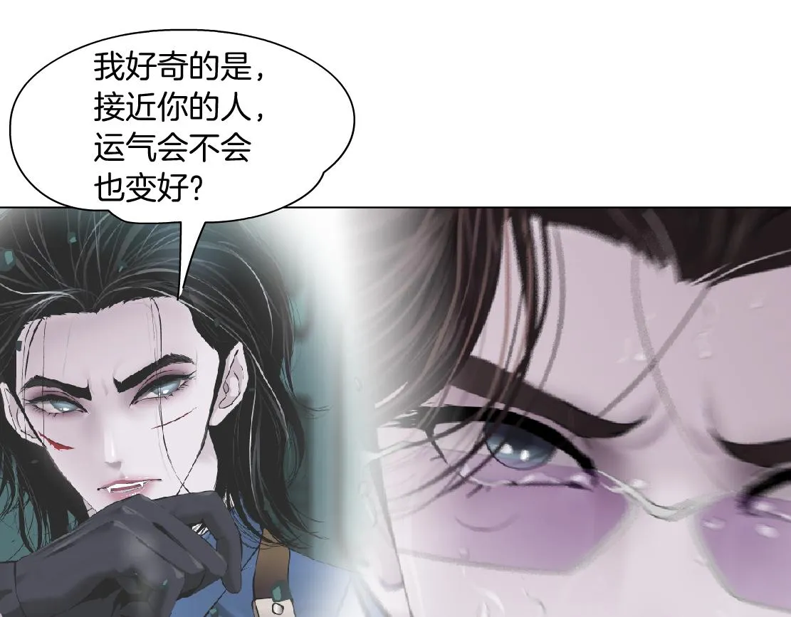 84【狂暴篇】你们冲我来！ 第67页