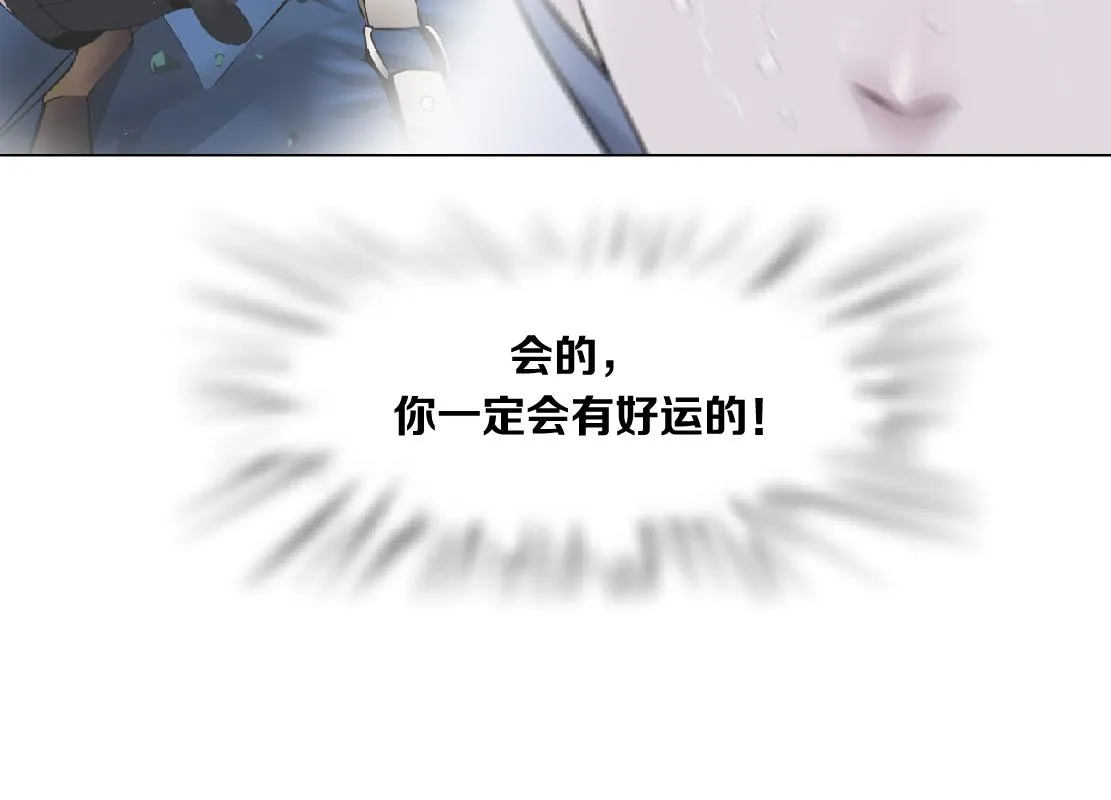 84【狂暴篇】你们冲我来！ 第68页