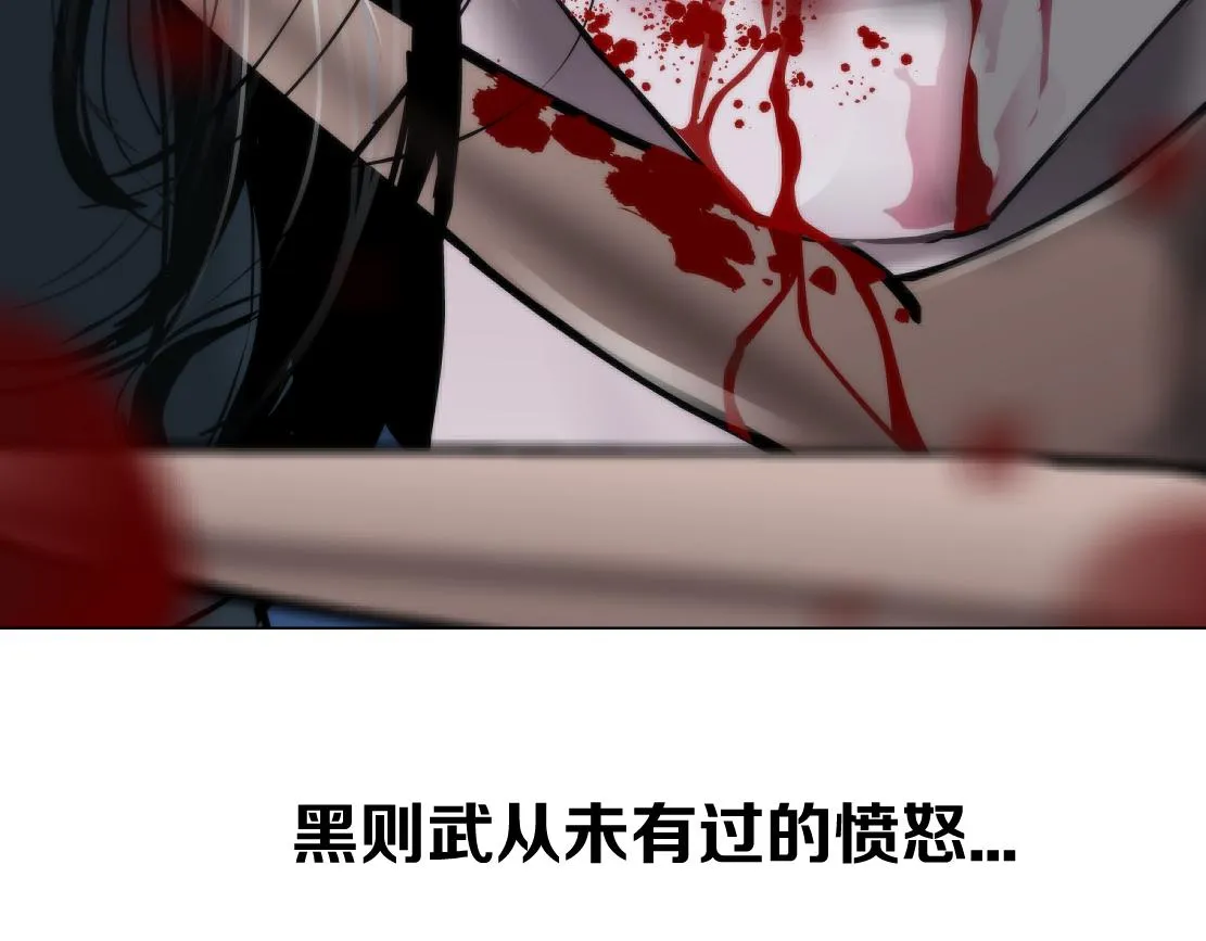 84【狂暴篇】你们冲我来！ 第71页
