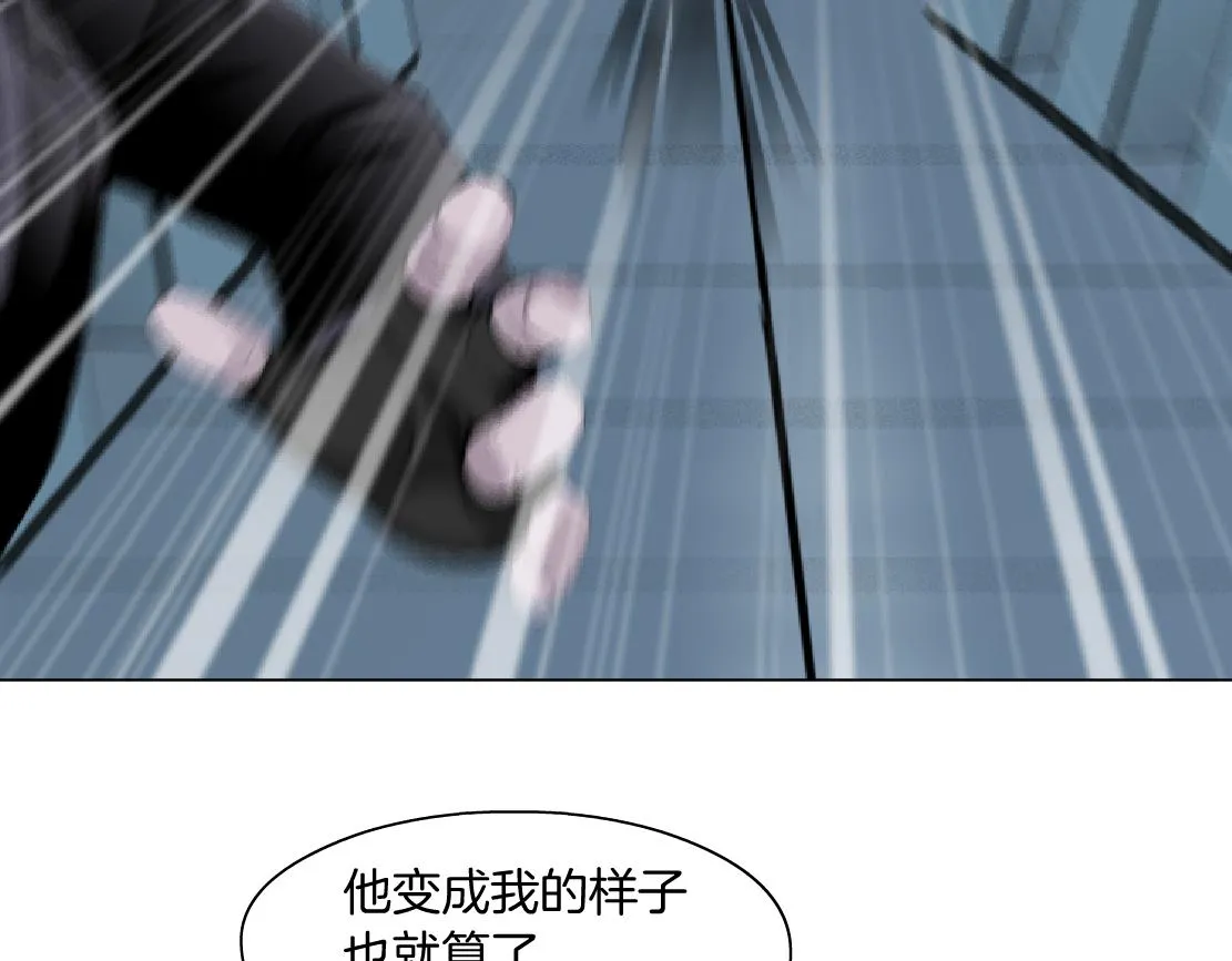 86【狂暴篇】面具人大招 第6页