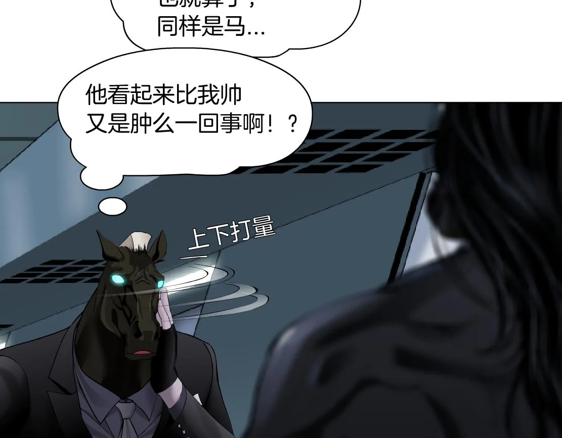 86【狂暴篇】面具人大招 第7页