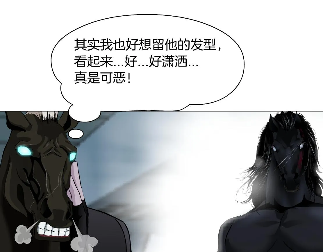 86【狂暴篇】面具人大招 第9页