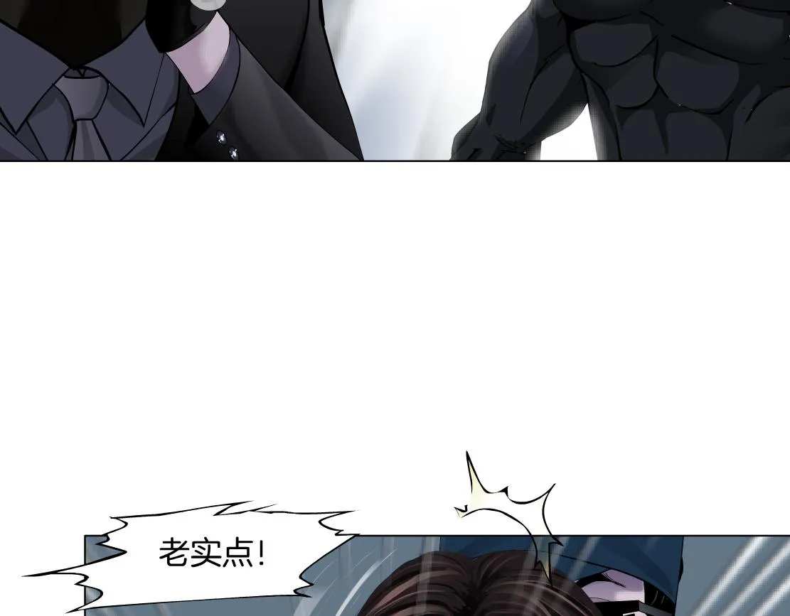 86【狂暴篇】面具人大招 第10页
