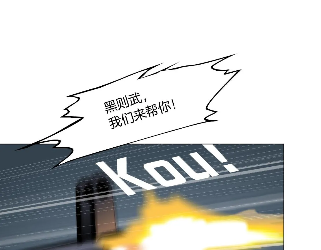86【狂暴篇】面具人大招 第16页