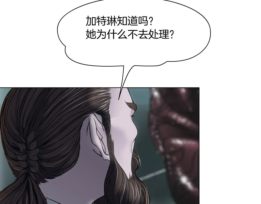 86【狂暴篇】面具人大招 第28页