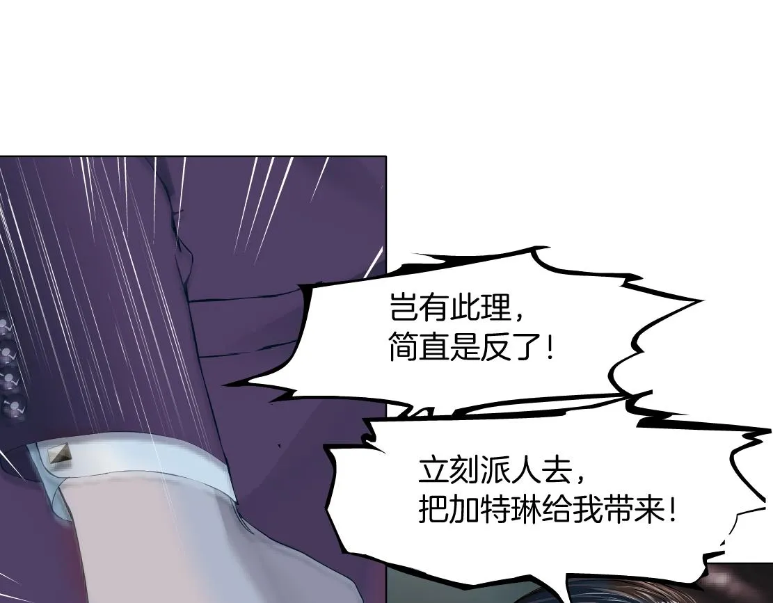 86【狂暴篇】面具人大招 第31页
