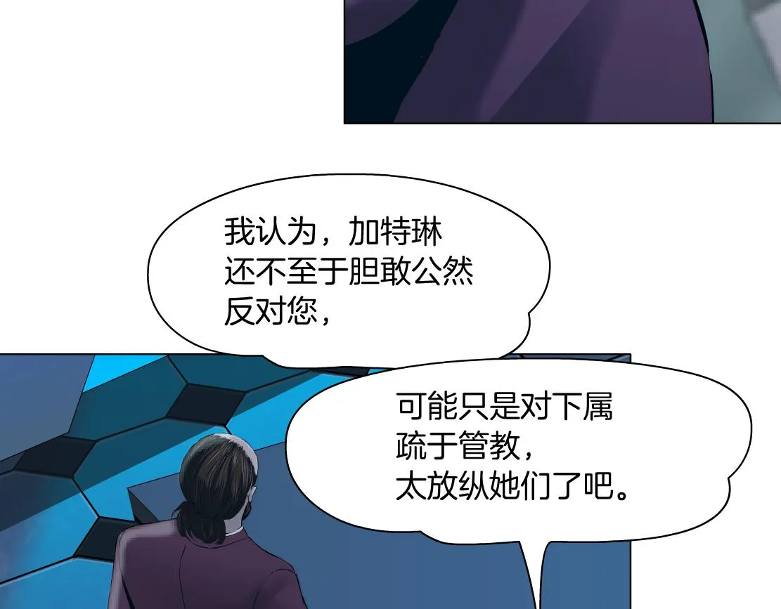 86【狂暴篇】面具人大招 第33页