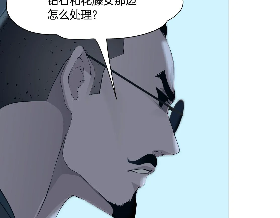 86【狂暴篇】面具人大招 第43页