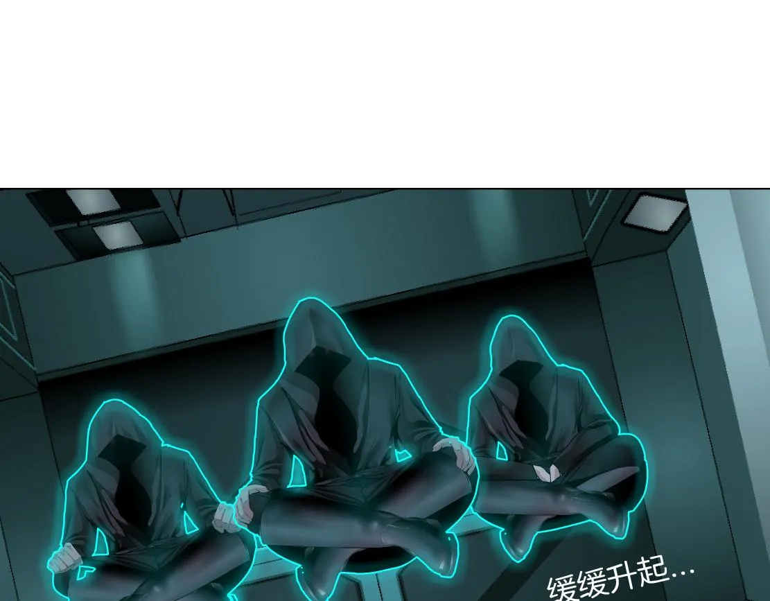 86【狂暴篇】面具人大招 第46页