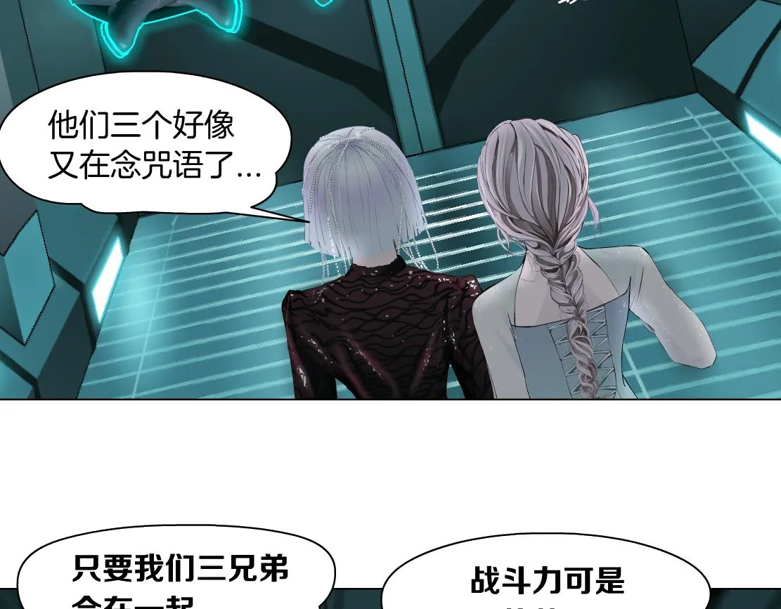 86【狂暴篇】面具人大招 第47页