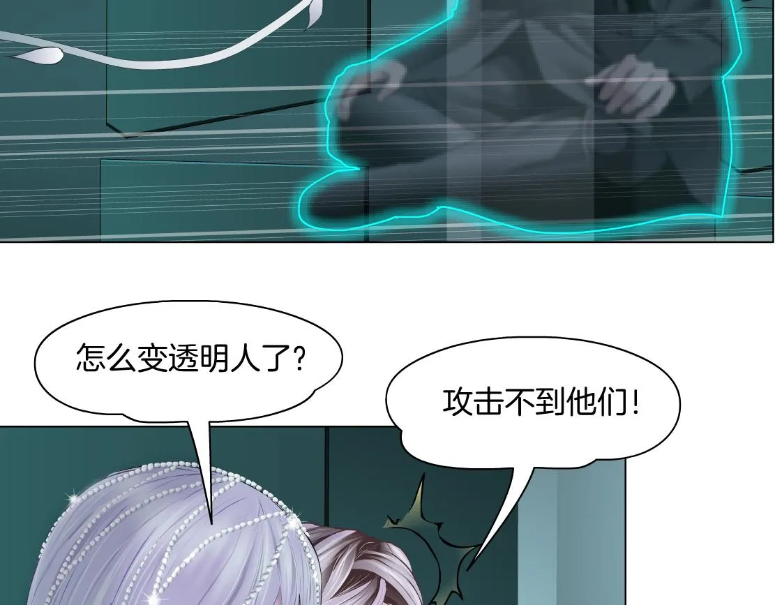 86【狂暴篇】面具人大招 第52页