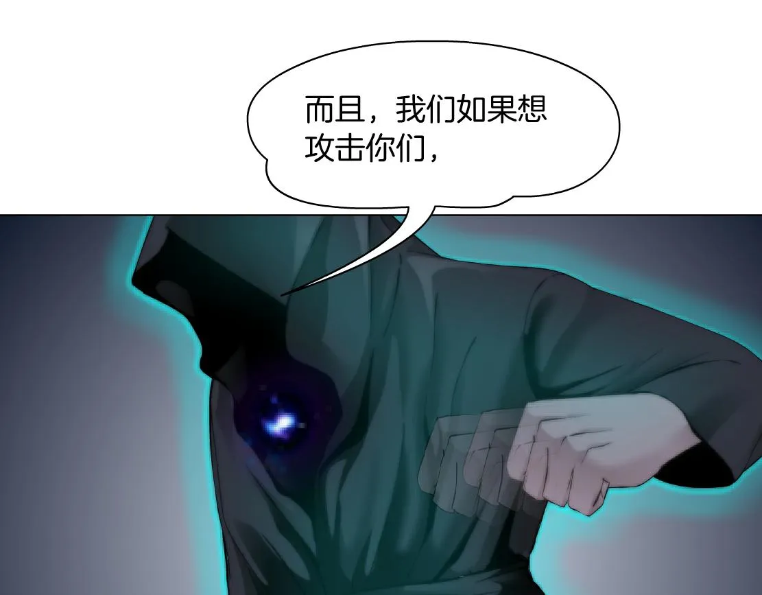 86【狂暴篇】面具人大招 第56页