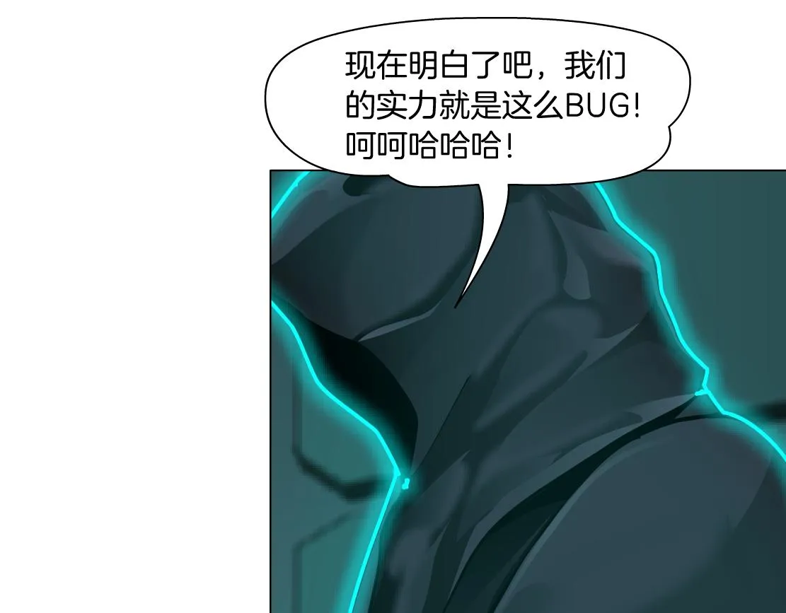 86【狂暴篇】面具人大招 第61页