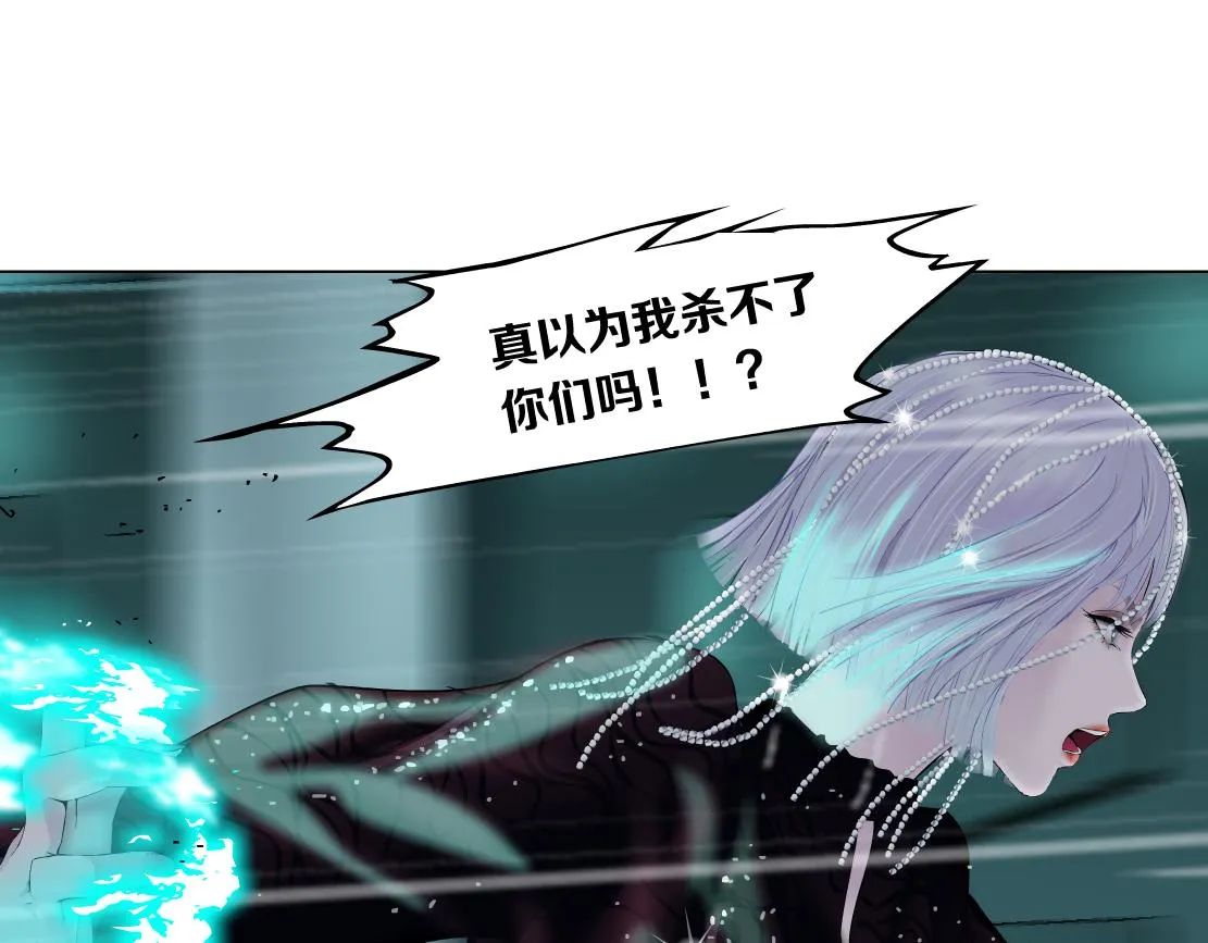 86【狂暴篇】面具人大招 第63页