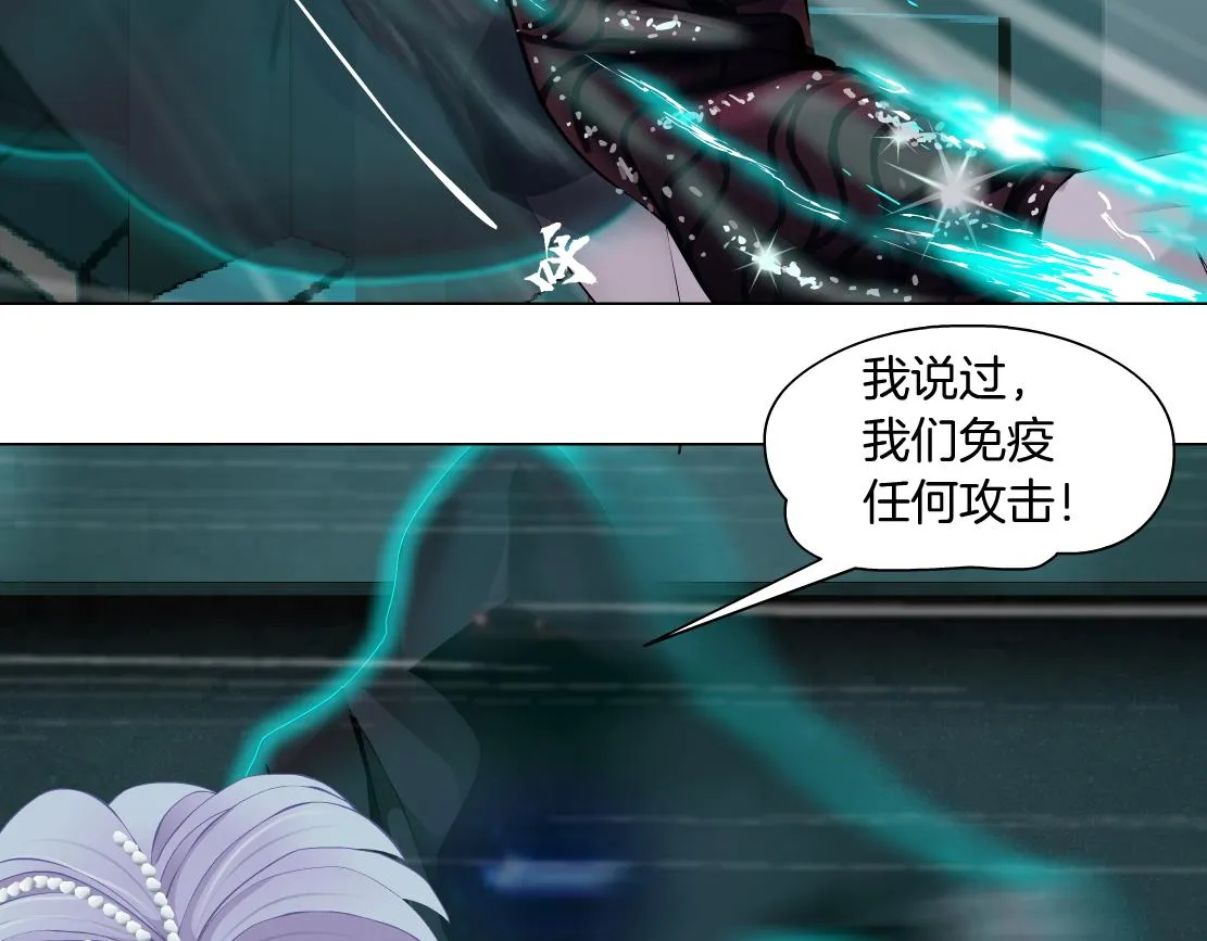 86【狂暴篇】面具人大招 第66页