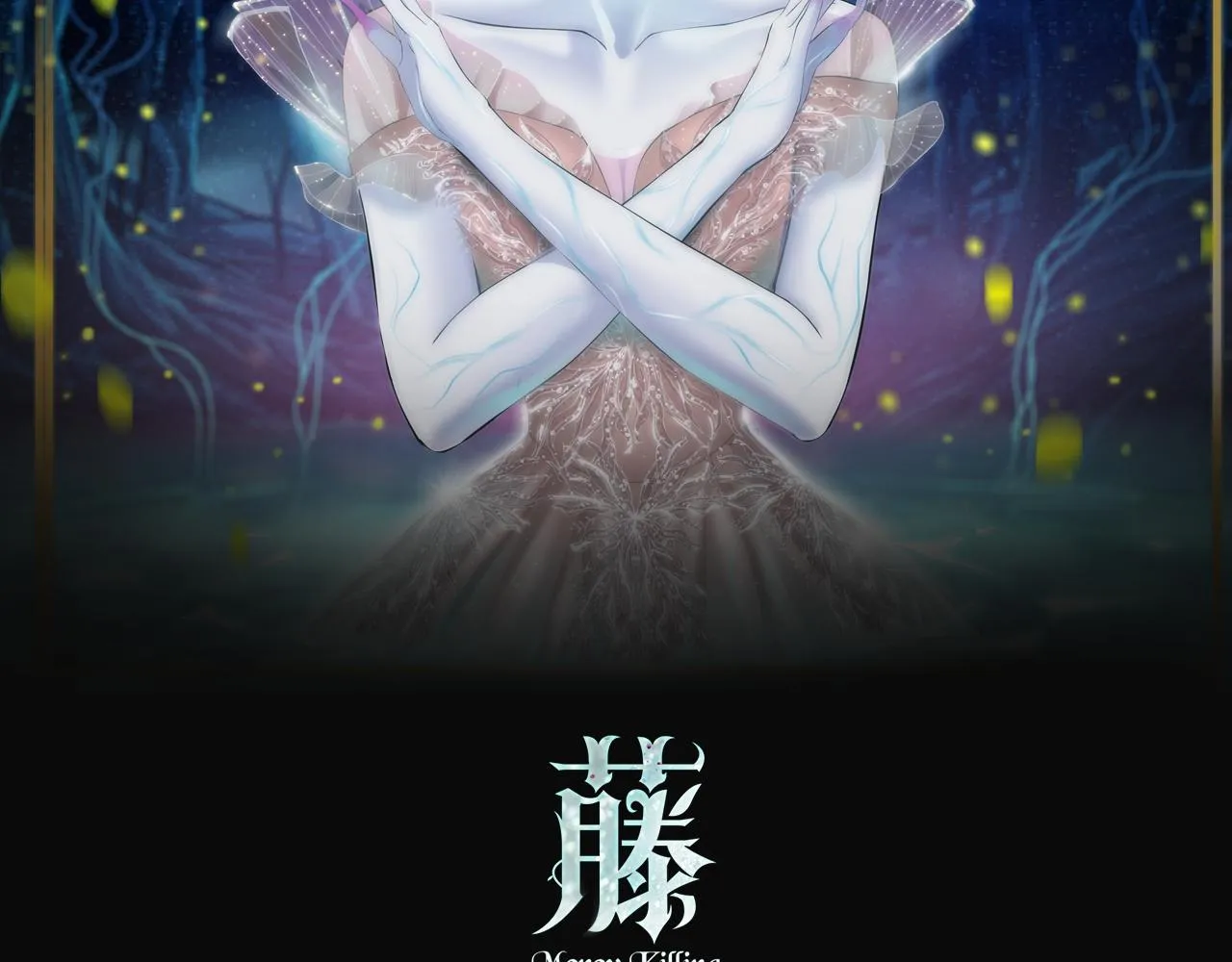 85【狂暴篇】你变得好大！ 第2页