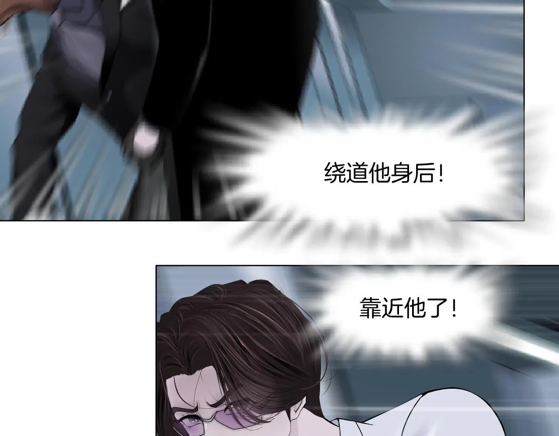 85【狂暴篇】你变得好大！ 第6页