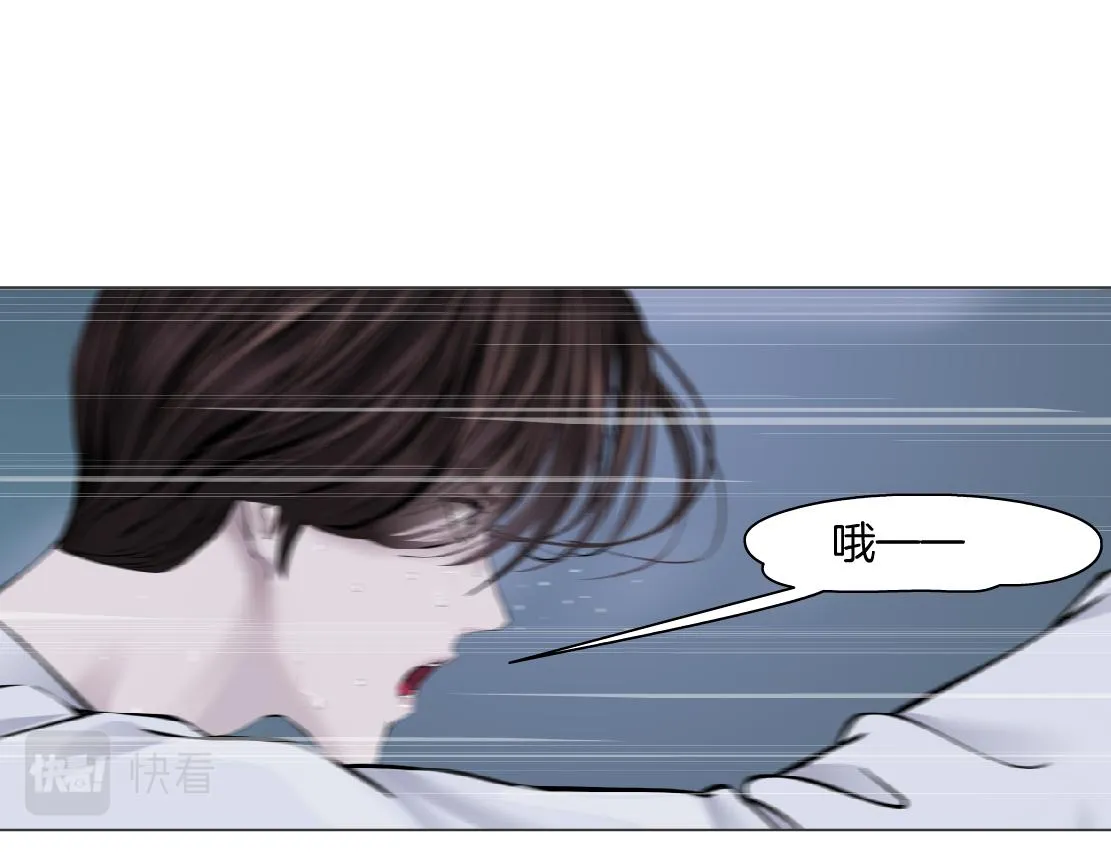 85【狂暴篇】你变得好大！ 第12页