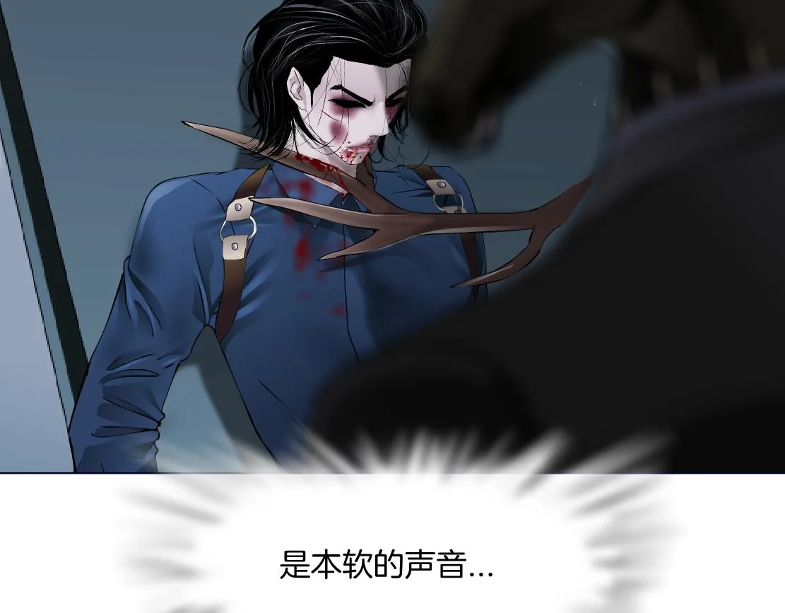 85【狂暴篇】你变得好大！ 第17页