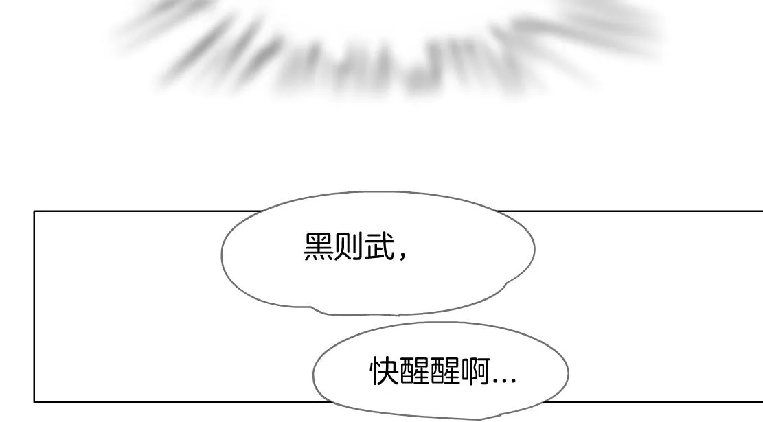 85【狂暴篇】你变得好大！ 第18页