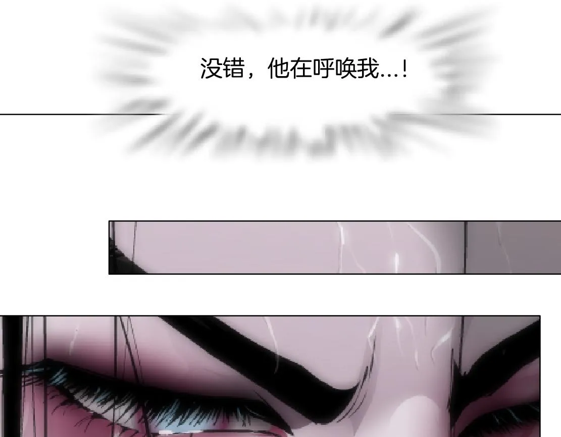 85【狂暴篇】你变得好大！ 第21页