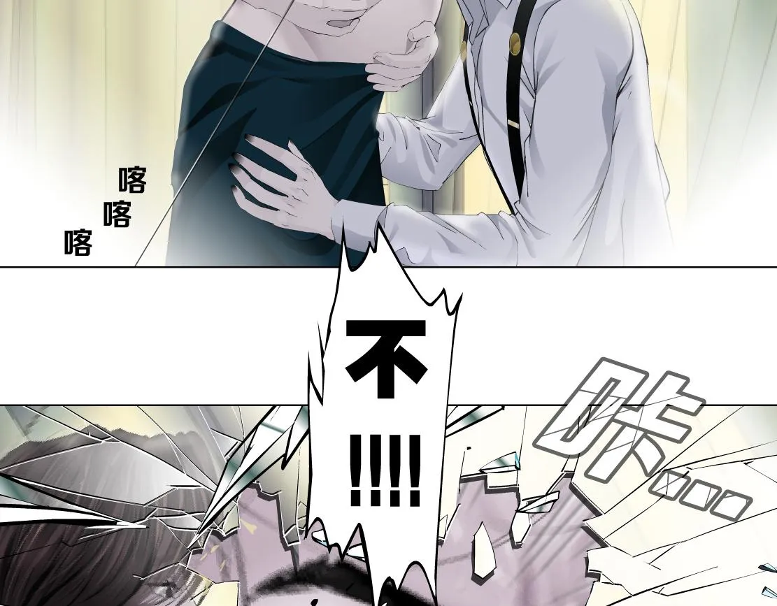 85【狂暴篇】你变得好大！ 第27页